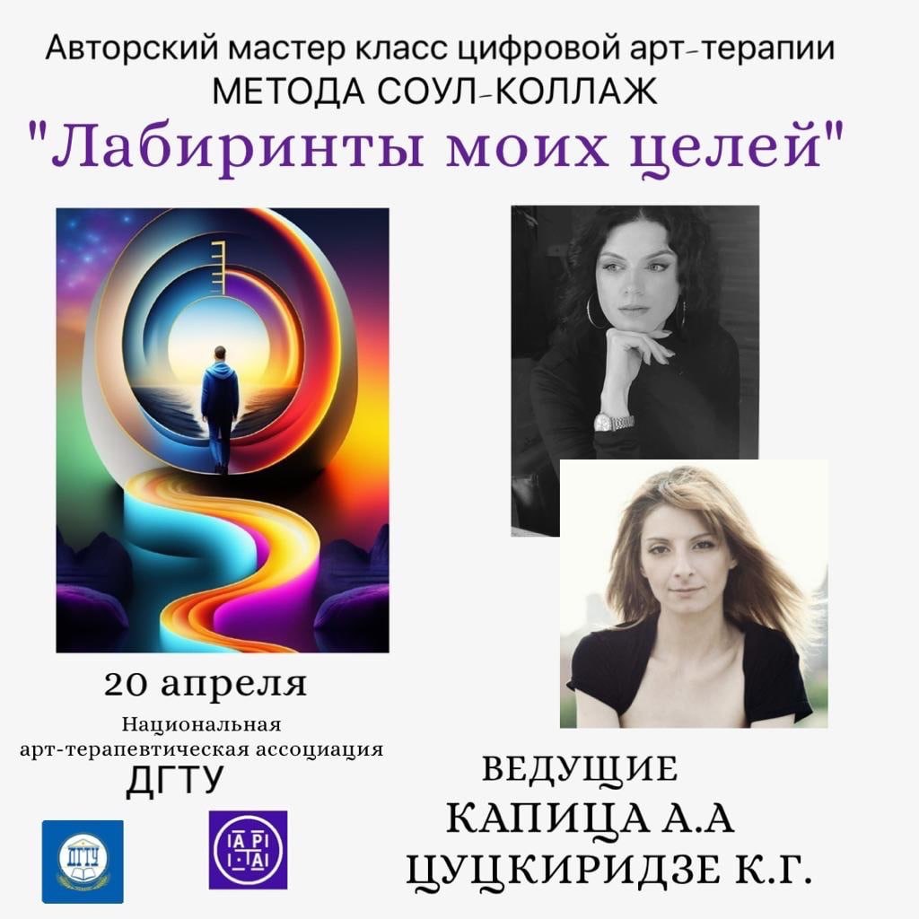Екатерина Цуцкиридзе Практикующий психотерапевт психоаналитического направления
